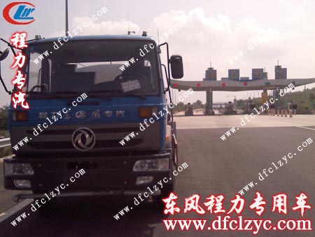 东风145洒水车终于进入山东烟台