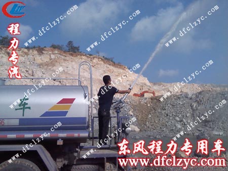 湖北程力东风145洒水车试用效果展示图