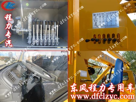 湖北程力五十铃高空作业车细节展示图