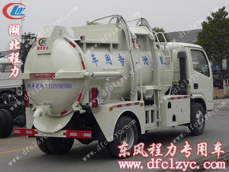 湖北程力东风小霸王餐厨垃圾车