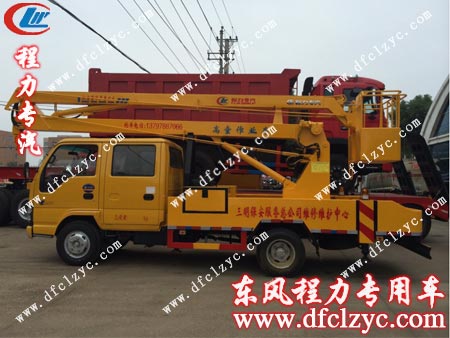 湖北程力五十铃高空作业车出厂前留影