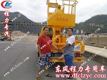 湖北程力司机与周先生握手场景
