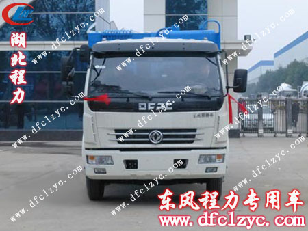 湖北程力集团东风多利卡压缩垃圾车