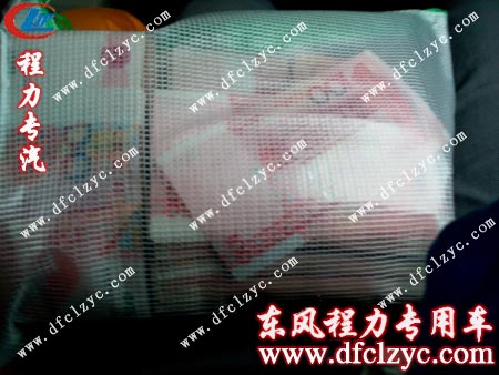 湖北程力东风145洒水车验收合格李先生付完余款