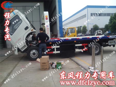 胡总验收湖北程力东风多利卡一拖二清障车