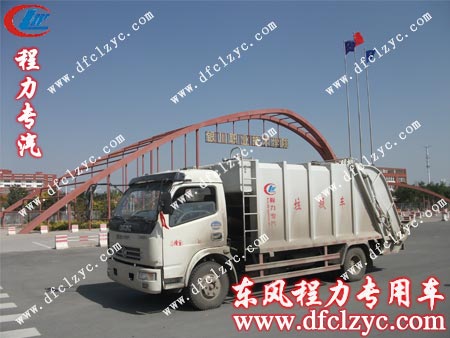 湖北程力东风多利卡压缩垃圾车