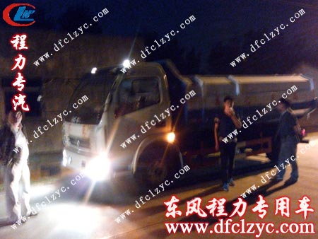 连夜出发晚上十点终于将车送到