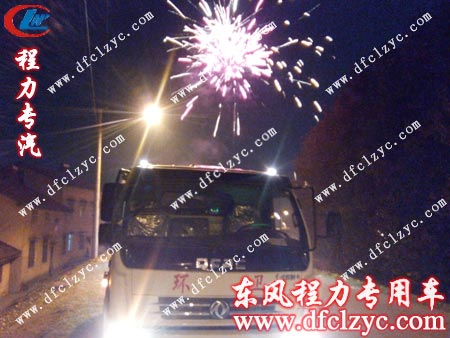 烟花庆祝谢先生喜购新车