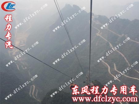 天山索道滑行瞬间片段