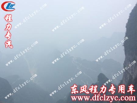 天门山山顶风光