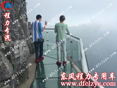 惊险的玻璃栈道之行