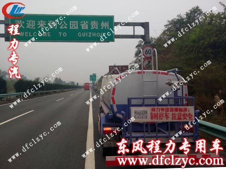 进入贵州的东风锐铃洒水车
