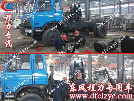 正在加紧生产的东风145多功能道路清扫车
