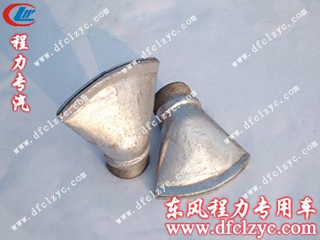 洒水车鸭嘴喷头