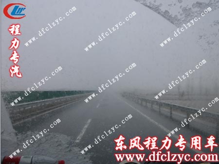 湖北程力司机送车途中路遇风雪天