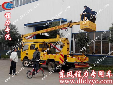 湖北程力东风小霸王高空作业车调试场景