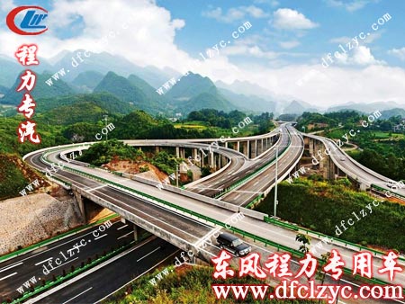 公路写照
