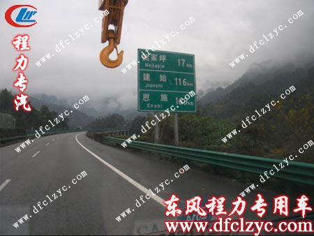 行驶在高速公路上的湖北程力江铃高空作业车