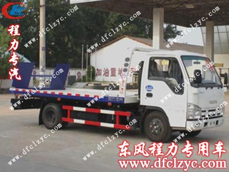 能上蓝牌的五十铃道路清障车实物照