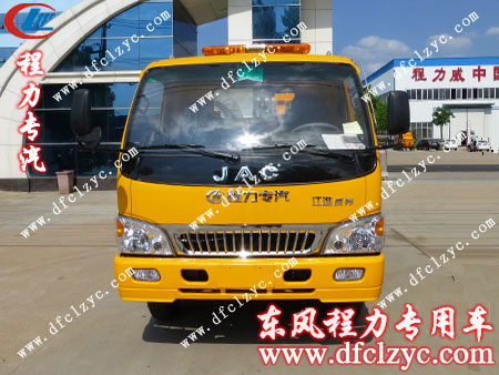 湖北程力工程黄江淮一拖二型平板清障车