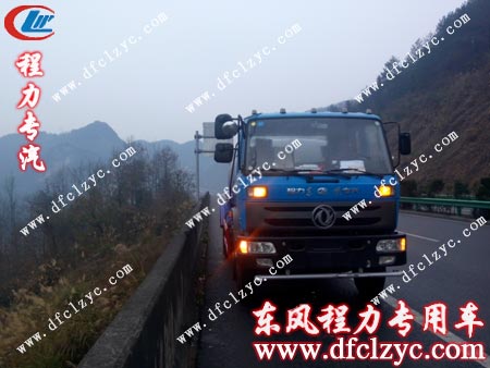 该辆东风145洒水车前往重庆的途中