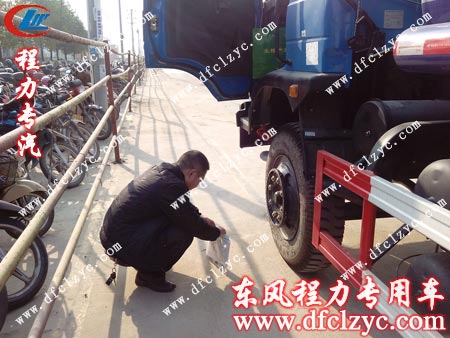 出发前送车师傅将该车手续作最后的核实