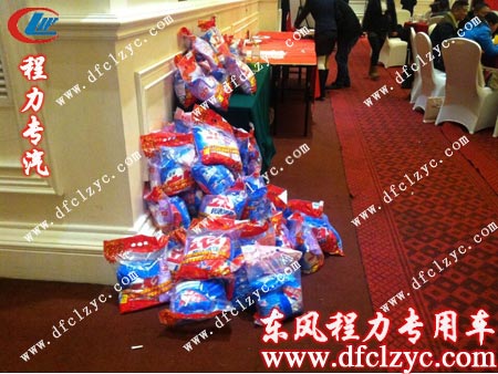猜歌游戏奖品一角