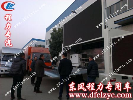 湖北程力东风多利卡LED广告宣传车最终展示效果