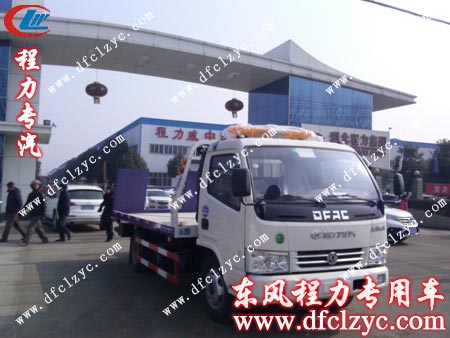 程力专汽东风锐铃蓝牌道路清障车
