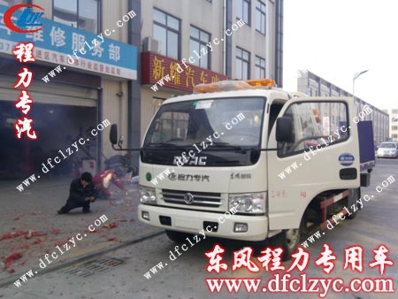 东风锐铃蓝牌清障车到达江苏常州用户处