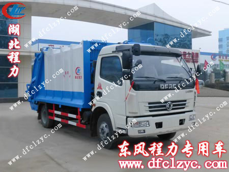 湖北程力集团东风多利卡压缩垃圾车