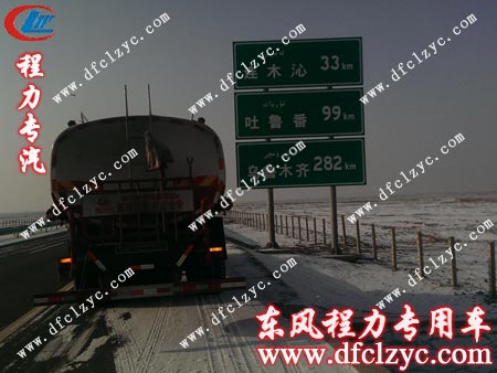 该辆湖北程力东风后双桥洒水车踏上了新疆的大地