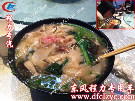 河南传统美食--烩面