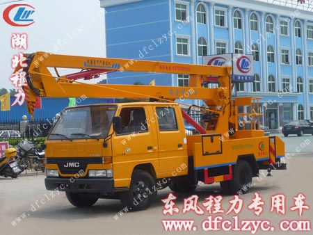 程力公司江铃高空作业车
