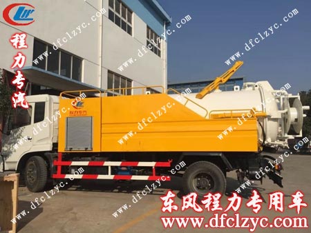 程力专用汽车股份有限公司东风天锦联合疏通车