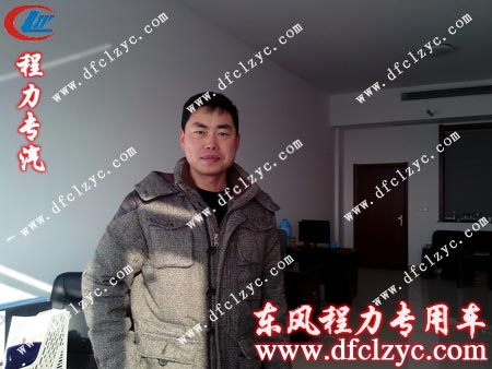 湖北程力送车队徐猛师傅