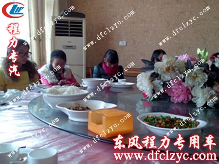 销售一部吃完年场景