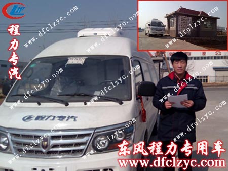 顺利交车