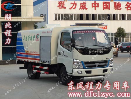 湖北程力福田奥铃护拦清洗车产品展示