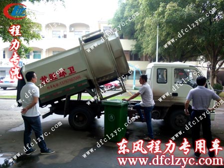 到达目的地