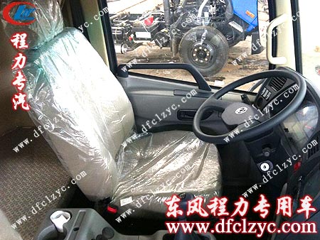 湖北程力东风天锦多功能洒水车内饰