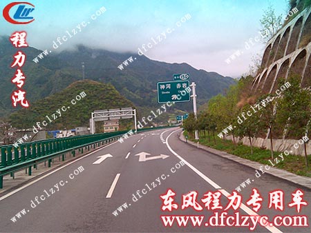 东风天锦多功能洒水车即将到达陕西旬阳县