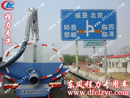 东风多利卡吸粪车到达河北邢台境内