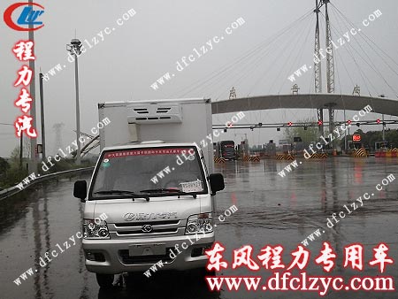 福田驭菱冷藏车到达东岳庙收费站
