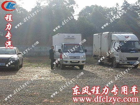 湖北程力福田驭菱冷藏车正在接受检验