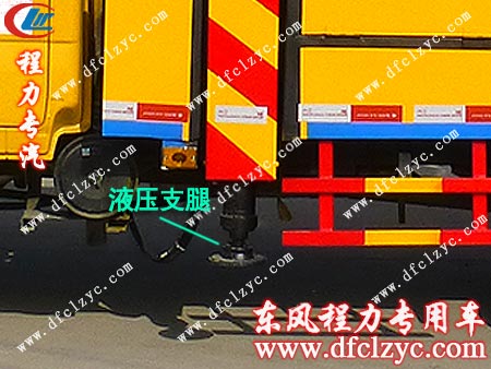 湖北程力高空作业车液压支腿