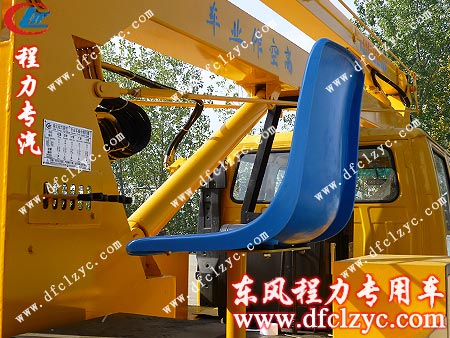 湖北程力高空作业车平台操作座椅