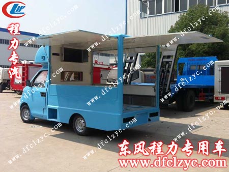 湖北程力公司生产的蓝色开瑞移动售货车