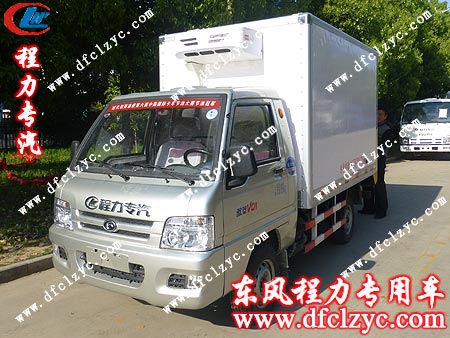 精致美观的福田驭菱冷藏车