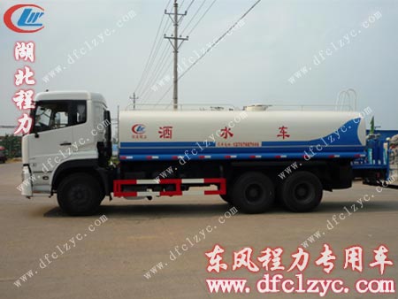 动力强大的东风天龙后双桥洒水车